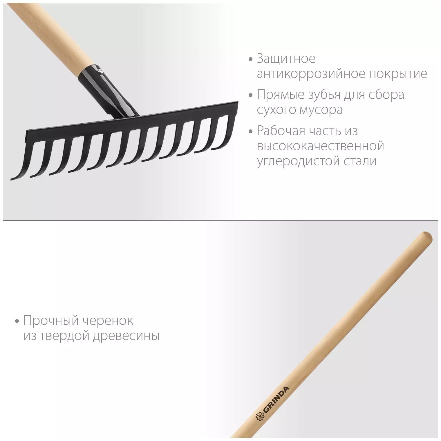 Грабли Grinda 12 прямых зубьев дерев.черенок 1300мм 39583-12 - фото №4