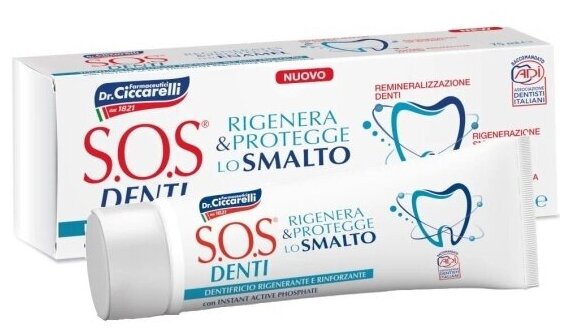 Зубная паста S.o.s. Denti Sensitivity для чувствительных зубов, 75 мл