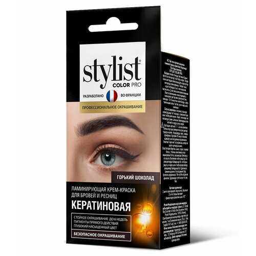Stylist Color Pro Крем-краска для бровей и ресниц Кератиновая, Горький шоколад, 2х2 мл