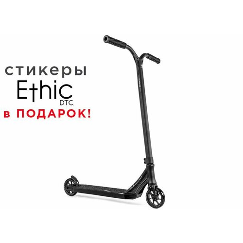 Трюковой самокат Ethic Erawan V2 Medium - Black