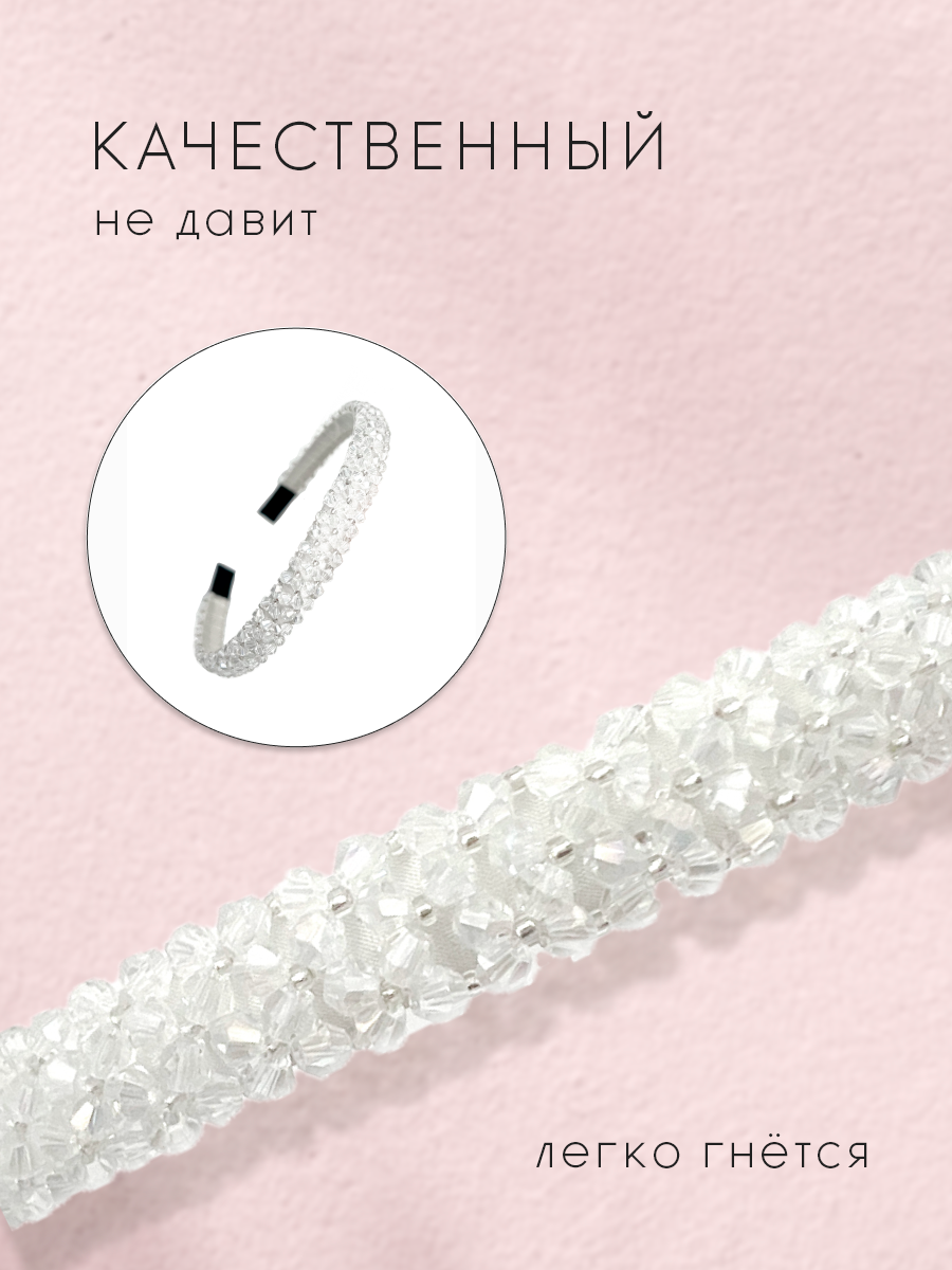 Ободок для волос с бисером — фото 1