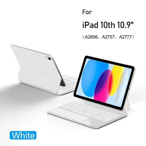 Клавиатура HUWEI Magic для iPad 10 10-го поколения, White, Russian Layout