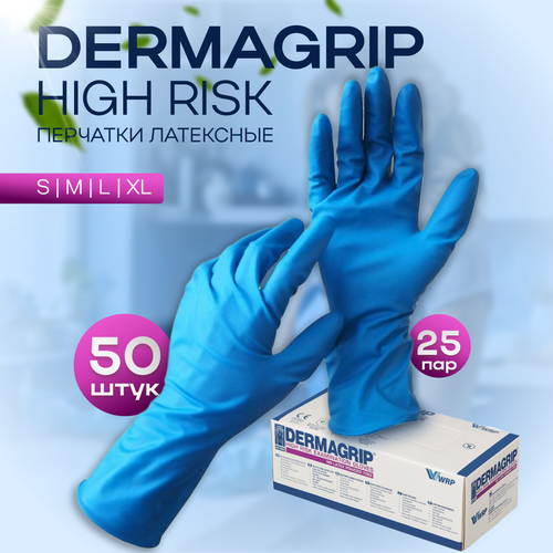 Перчатки латексные прочные Dermagrip High Risk размер XL 1895₽