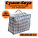 Сумка-баул Рыжий кот