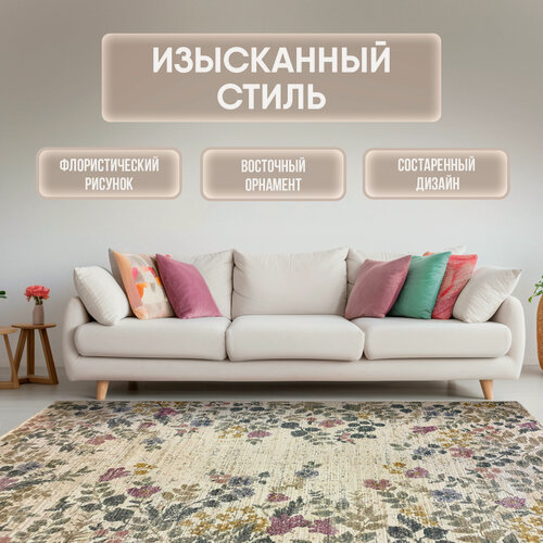 Изображение товара Ковер для комнаты на пол, палас в гостиную, Бредбери, 152х250, 59001 W, бежевый