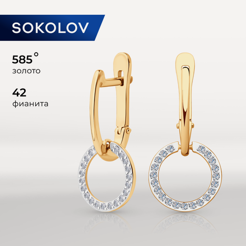 Изображение товара Серьги с подвесками, красное золото, 585 проба, фианит