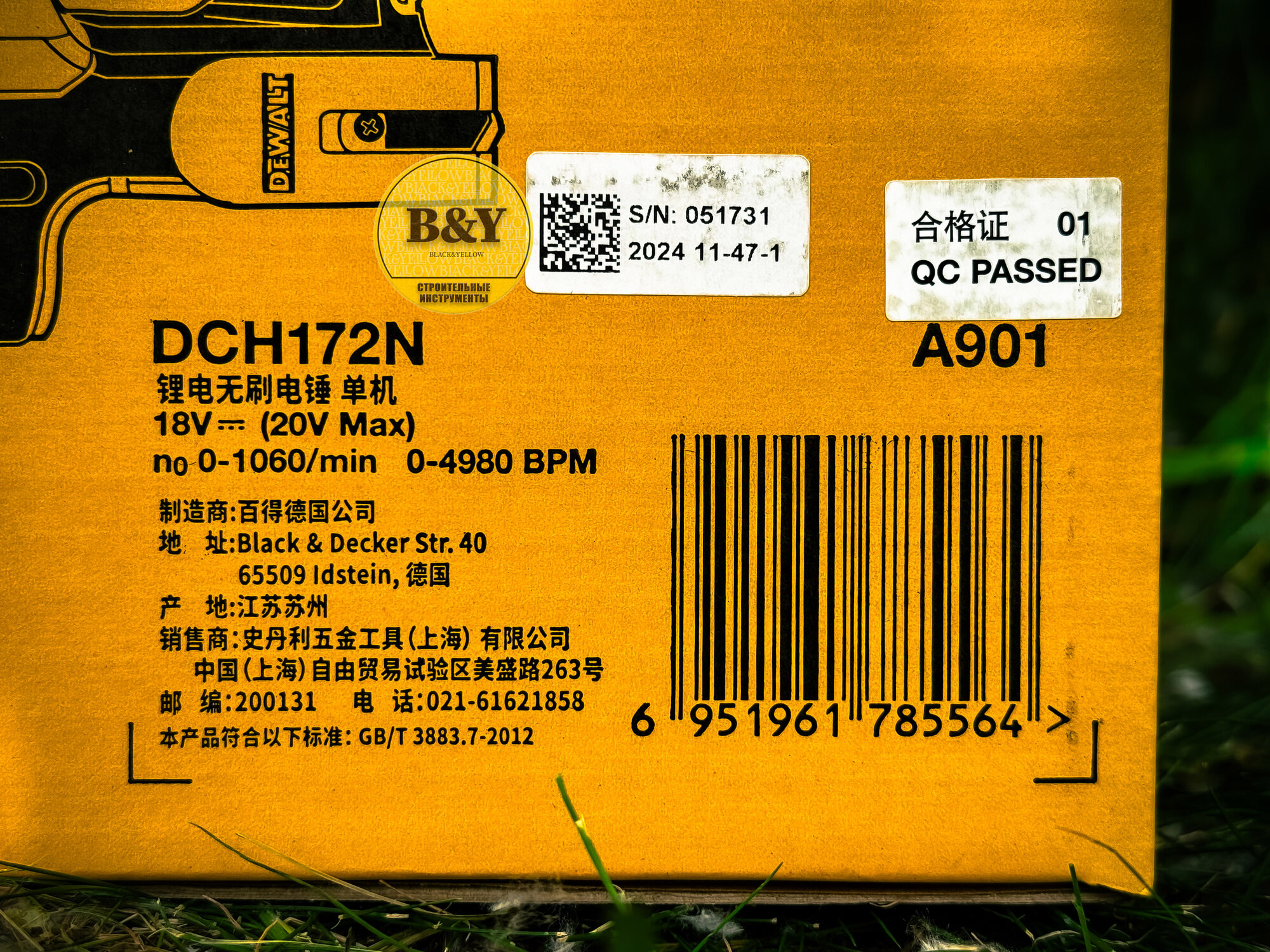 Перфоратор аккумуляторный DeWalt DCH172N (б/акк,б/зу) - фото №2