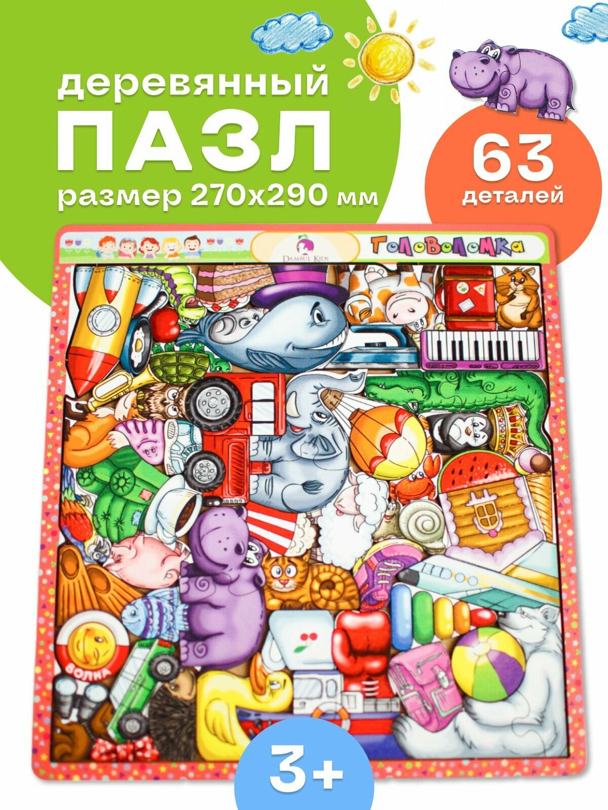 Деревянный пазл фигурный в рамке головоломка