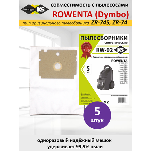 Пылесборники синтетические RW-02 для ROWENTA Dymbo (ZR-745, ZR-74), упаковка 5шт.