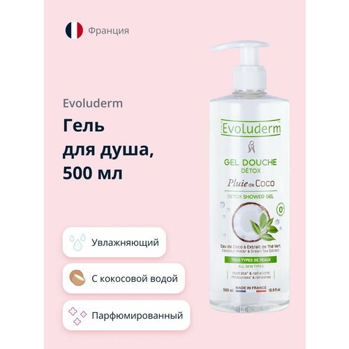 Гель для душа EVOLUDERM PLUIE DE COCO с кокосовой водой и экстрактом зеленого чая (увлажняющий) 500 мл