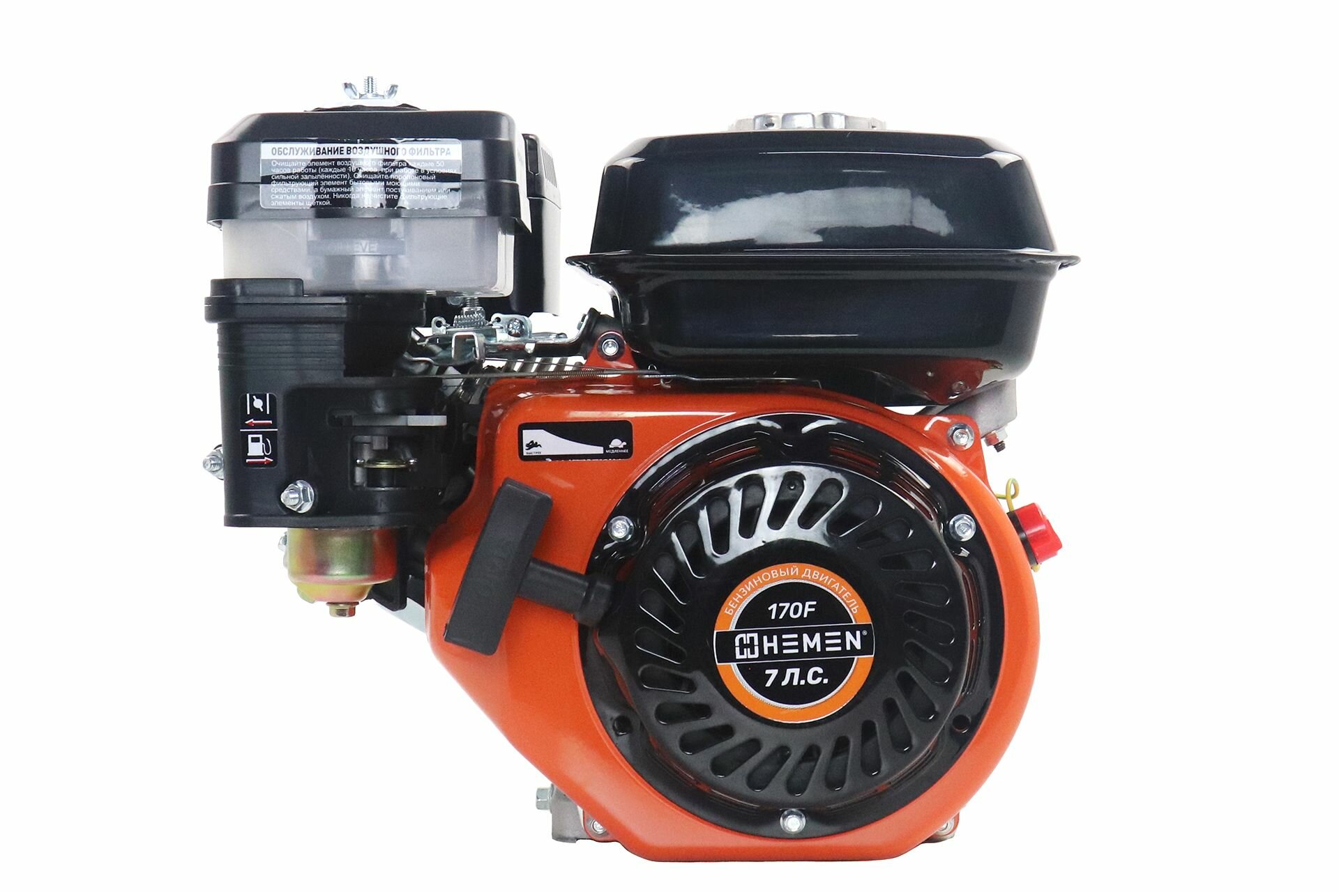Двигатель HEMEN 170F 7,0 л. с. (212 см3) вaл 20 мм, 15кг