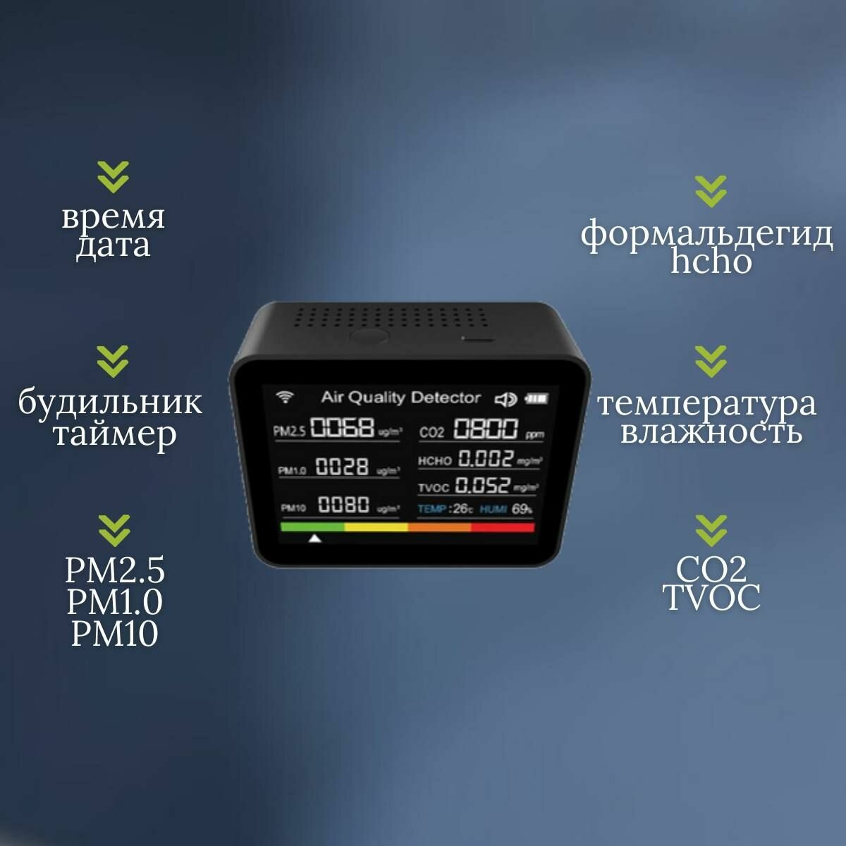 Измерители Параметров Окружающей Среды Анализатор качества воздуха 13 в 1, Tuya