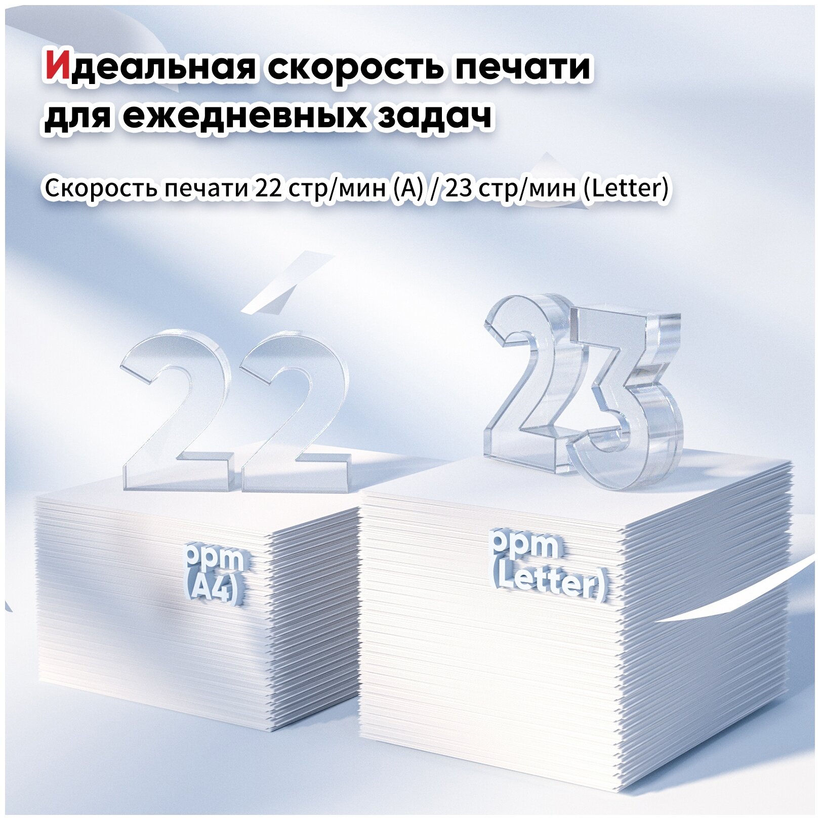 Принтер Pantum - фото №11