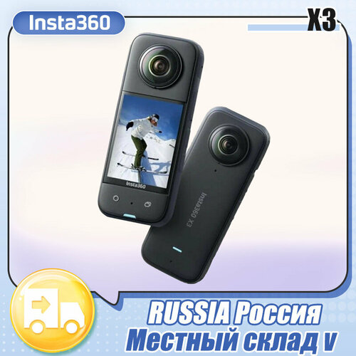 Экшн-камера Insta360 X3 - панорамная экшн-камера 360 градусов разрешение 57K 3060 FPS пылевлагозащита IPX8 сенсорный экран Wi-Fi Bluetooth чёрный 40000₽