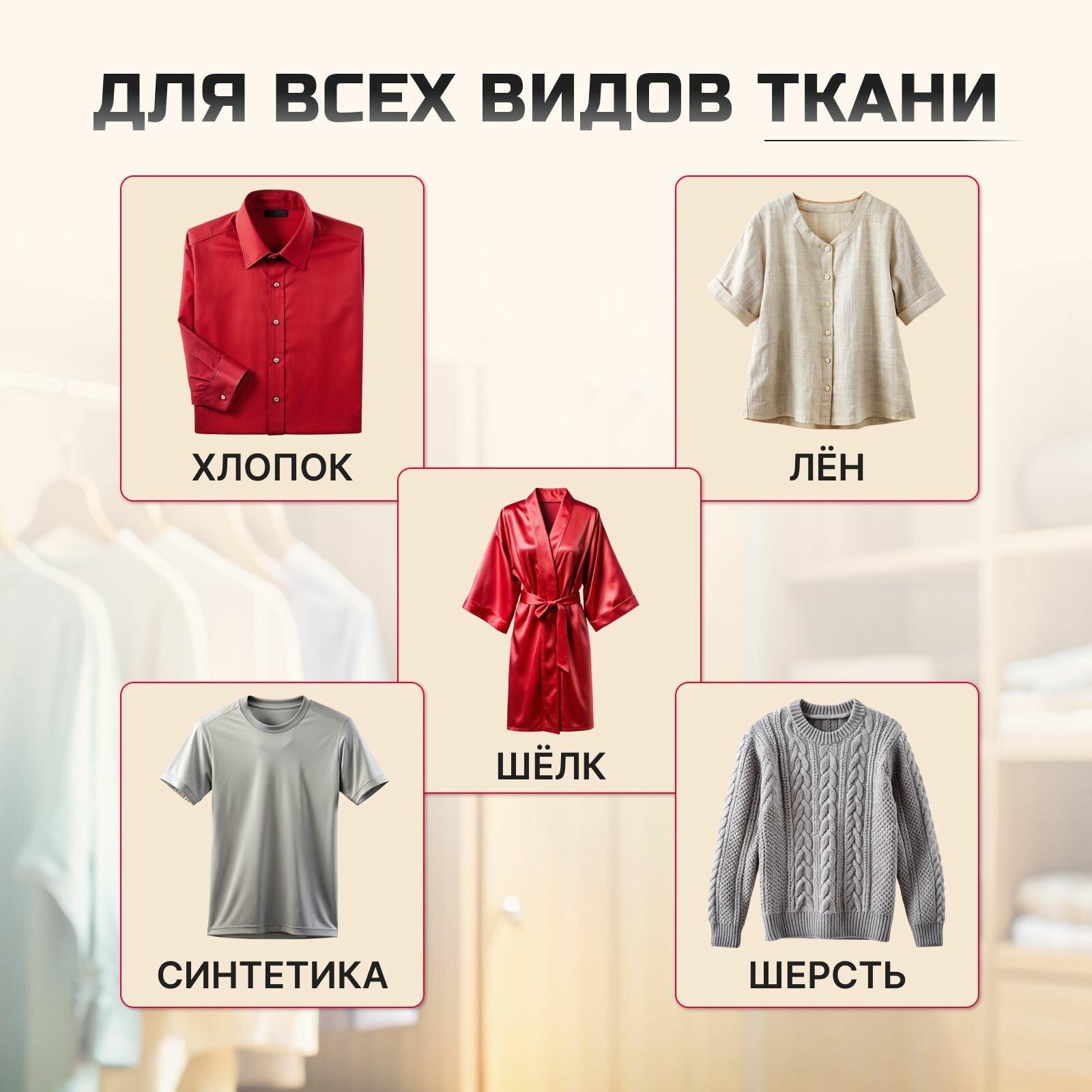 Утюг для одежды / утюг беспроводной — фото 1