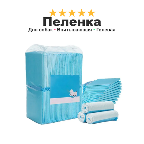 Пеленка впитывающая для собак и кошек FOR PET BLUE гелевая 45x60 см 50 штук в упаковке синяя 1699₽