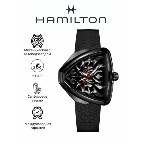 Мужские часы Hamilton