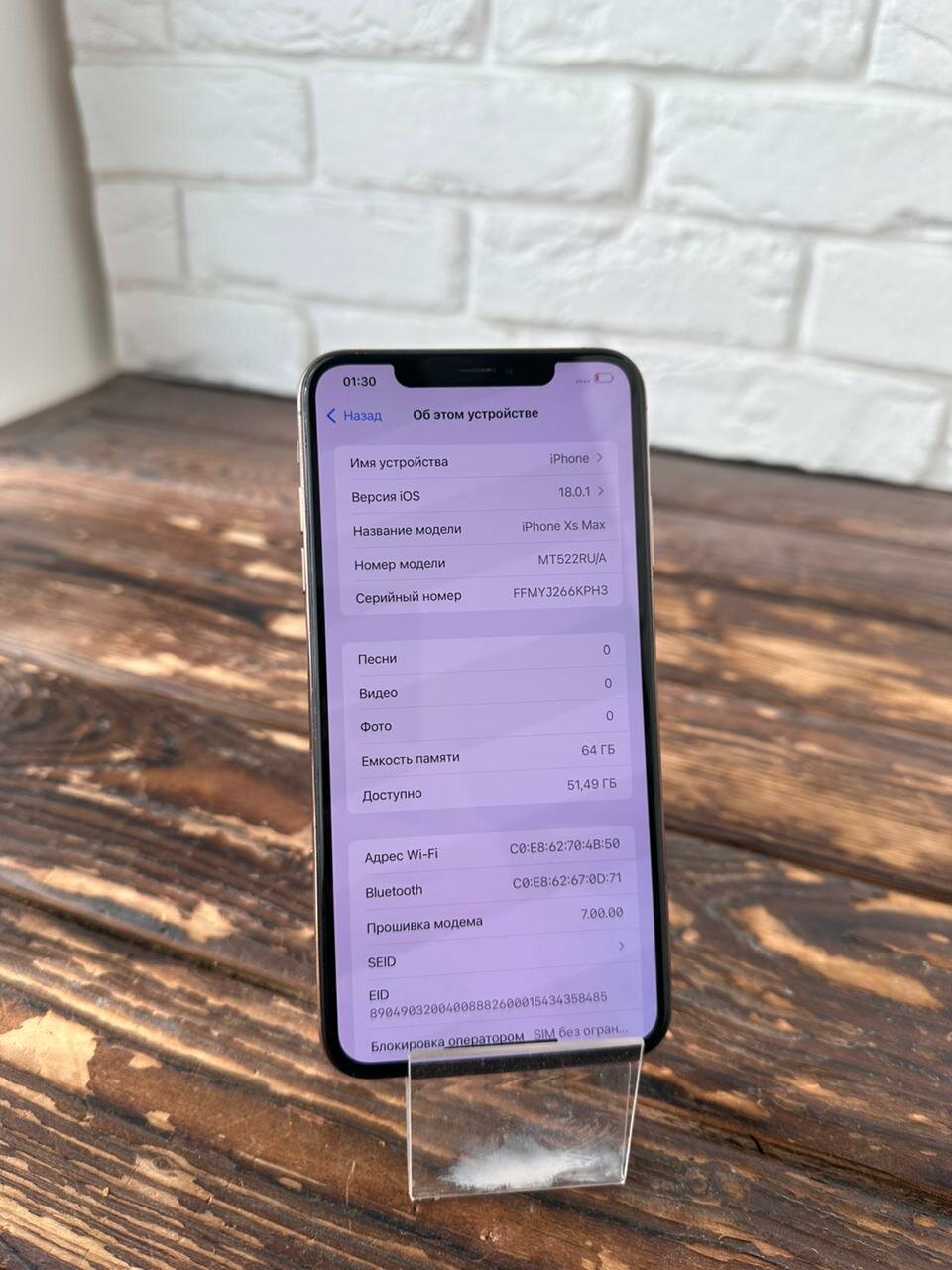 Apple iPhone XS Max 64gb Gold [RU/A]