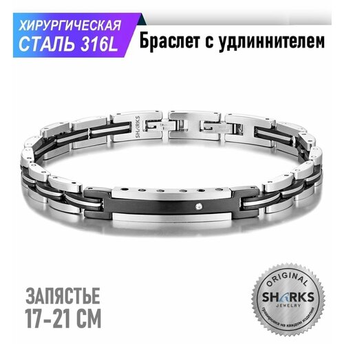 Браслет Sharks Jewelry, фианит, искусственный камень, 1 шт., размер 23 см, серебристый