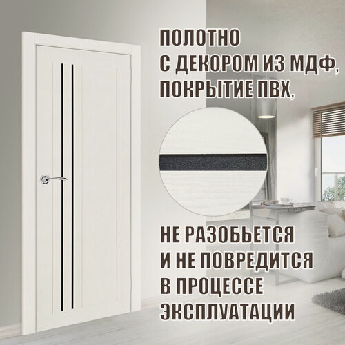 Изображение товара Комплект дверь межкомнатная белое дерево 800х2000 Рондо 13