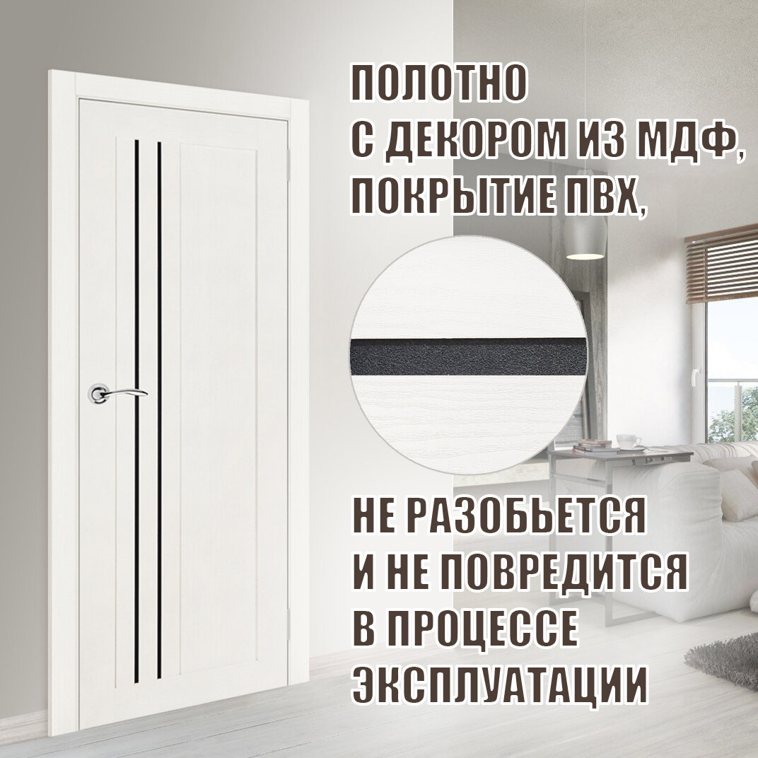 Комплект межкомнатная дверь Рондо 13 с коробкой и наличником, отделка декором black star, цвет белое дерево 60х200 см — фото 1