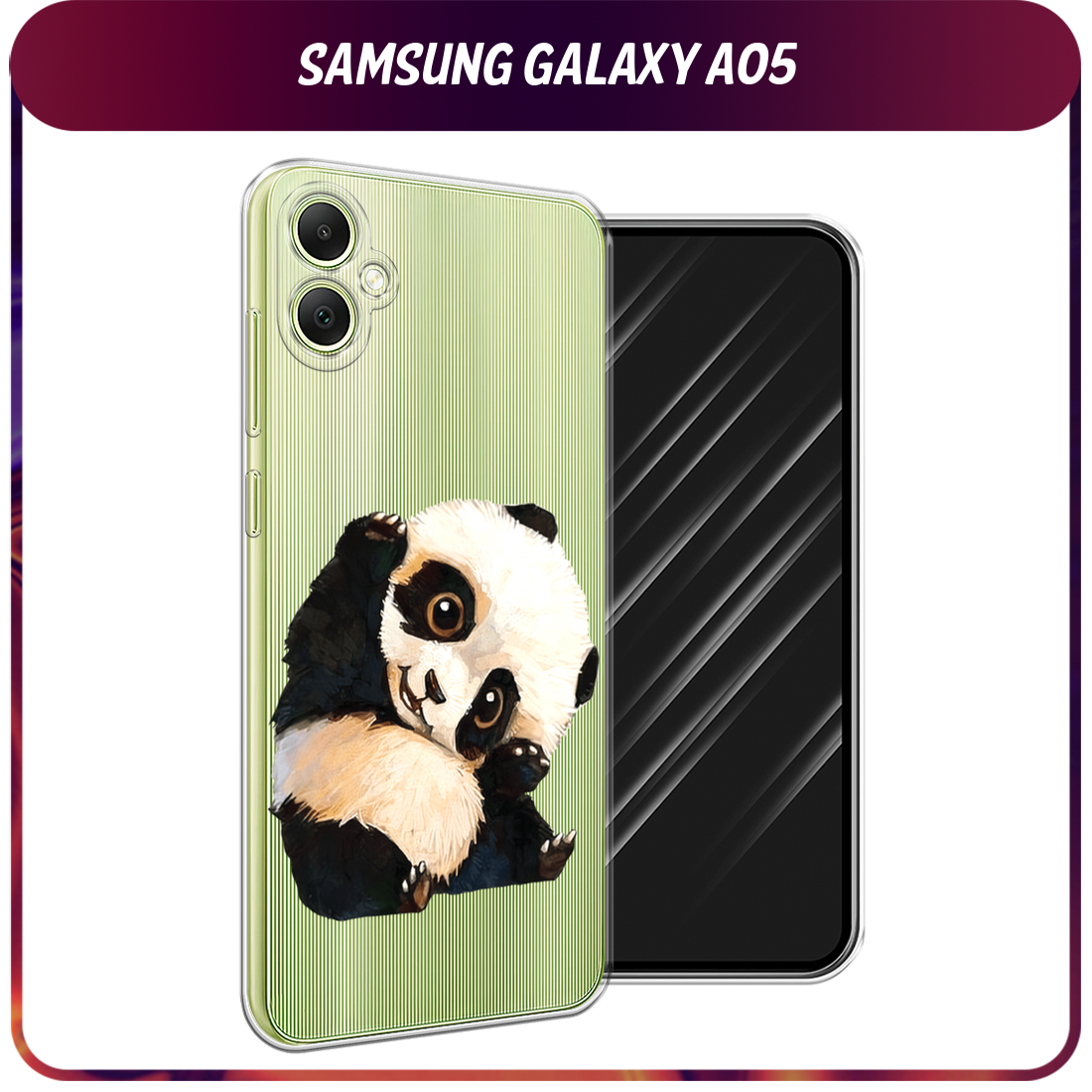 Чехол на Samsung Galaxy A05 / Самсунг А05 с принтом Большеглазая панда, прозрачный
