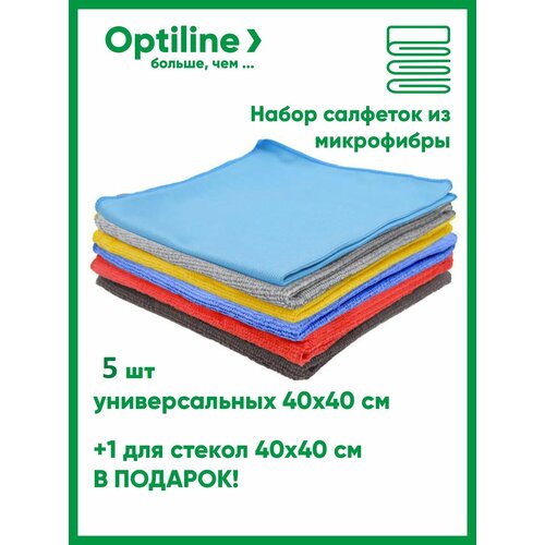 Салфетки для уборки из микрофибры 5 шт 220 гр 4040 см салфетка для стекол 270 гр 4040 см Optiline 300₽