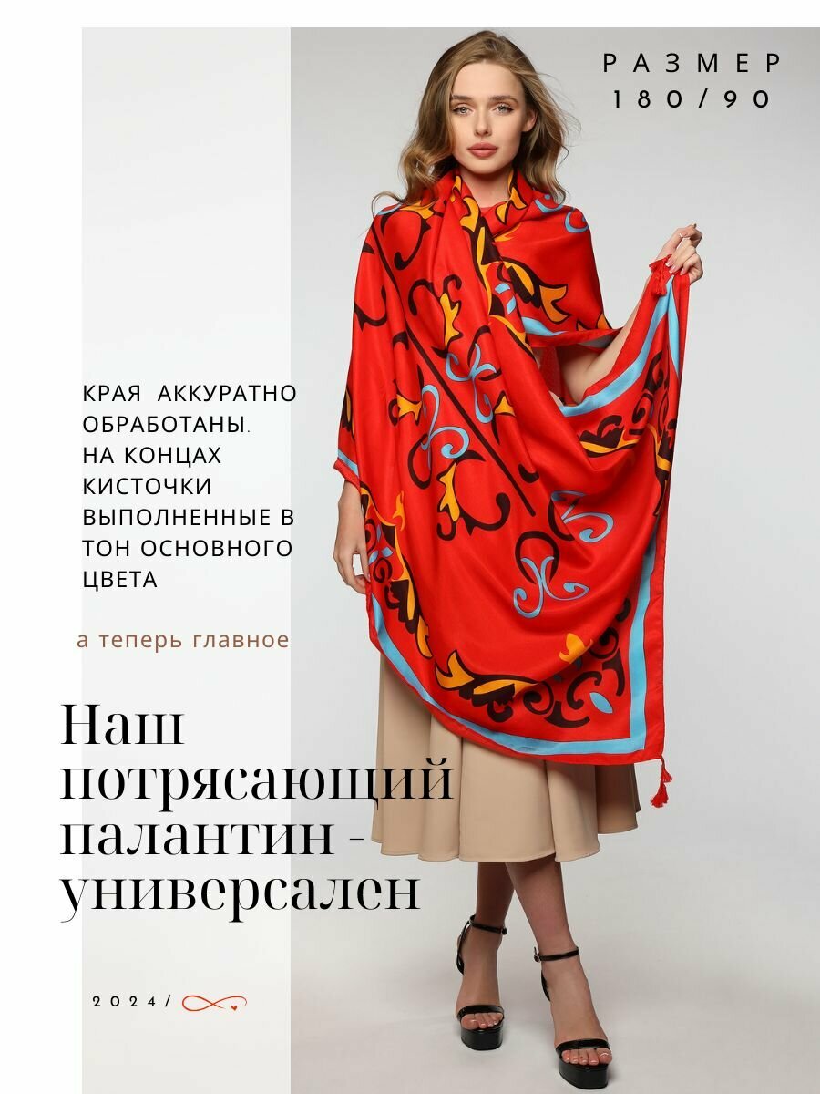 Палантин CHALE Весна-лето 2025 для женщин,180х90 см, оранжевый, черный, красный