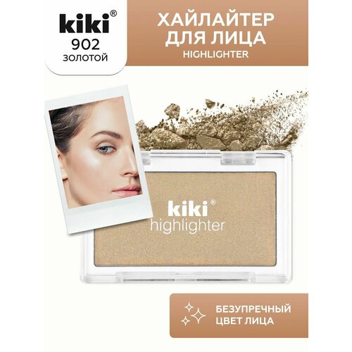фото Kiki хайлайтер для лица highlighter 902