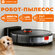 Робот пылесос Xiaomi Robot Vacuum S20 (черный) EU с влажной и сух...