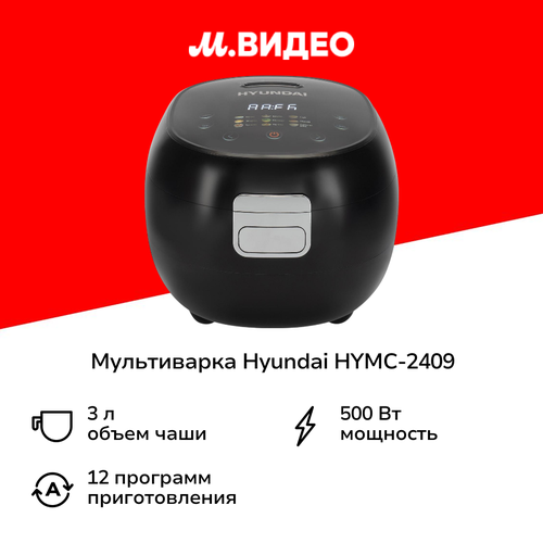 Мультиварка Hyundai HYMC-2409 12347₽