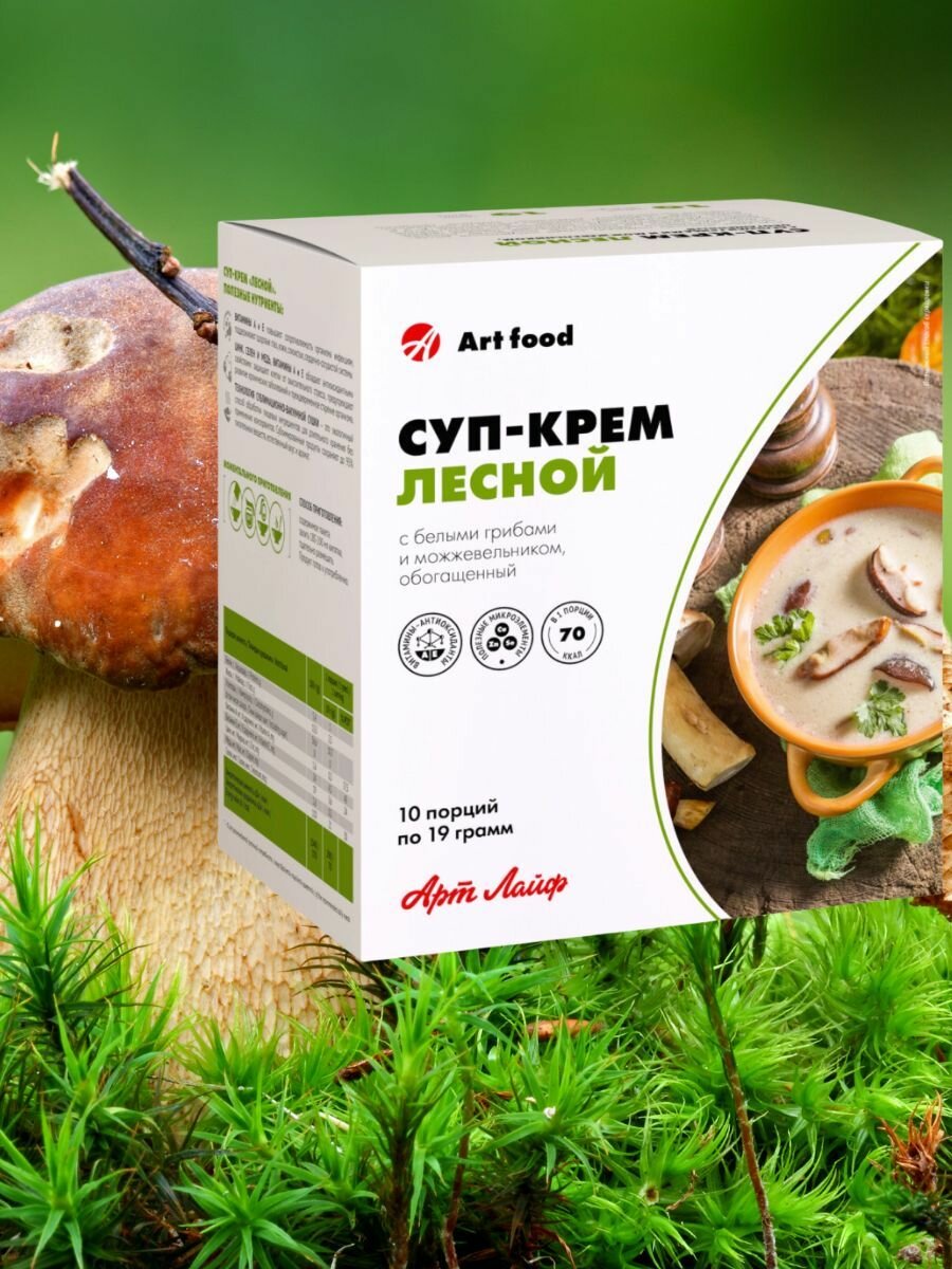 Суп-крем Лесной с курицей и белыми грибами Арт Лайф, низкокалорийный