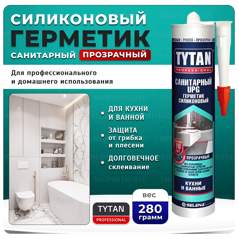 TYTAN Professional Герметик Силиконовый Санитарный UPG прозрачный 280 мл