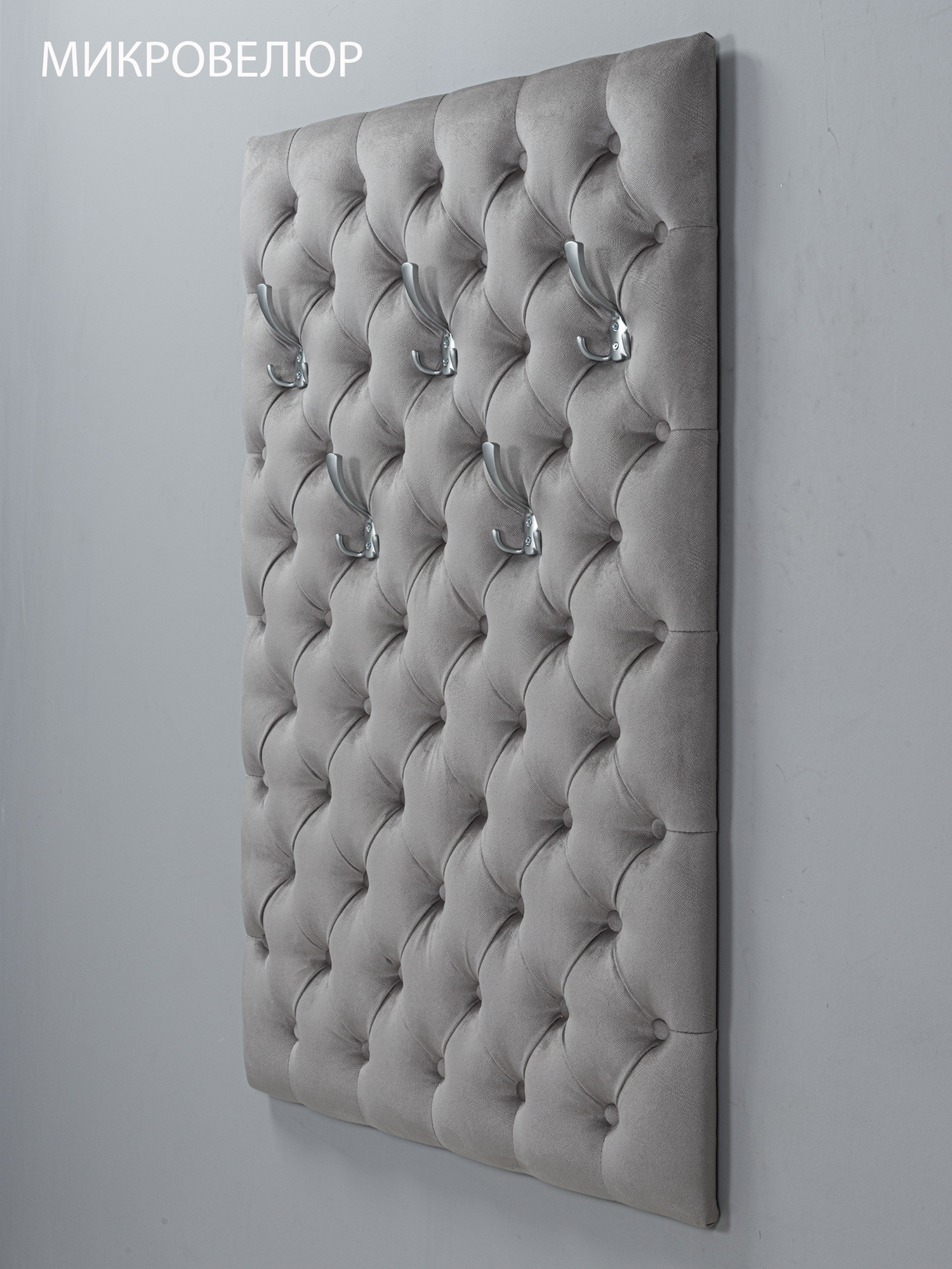 Вешалка настенная БЕЛЛА 75 (Ткань)