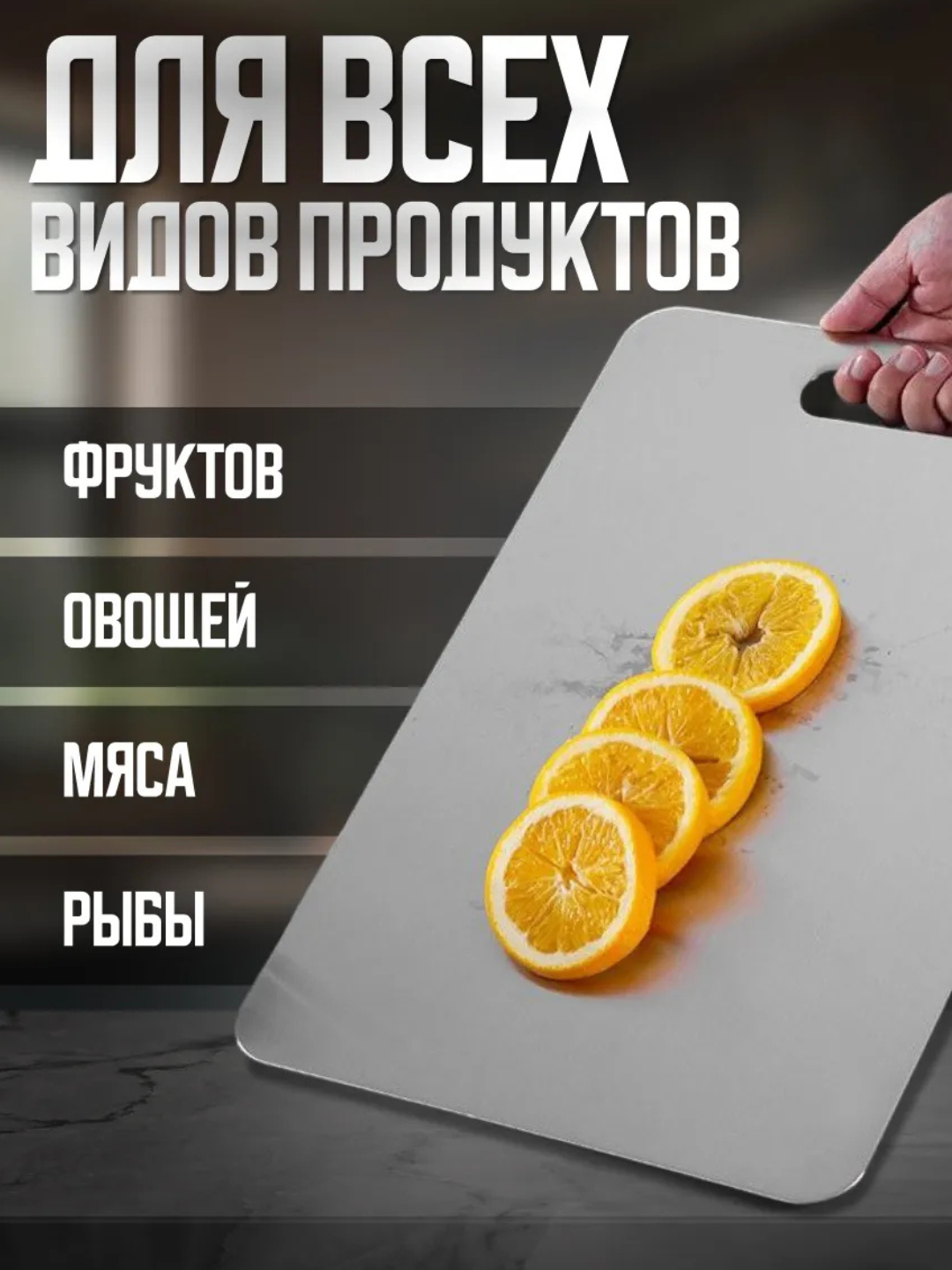 Двусторонняя кухонная разделочная доска, антискользящая, безопасная, прочная 39x29см 1 шт.