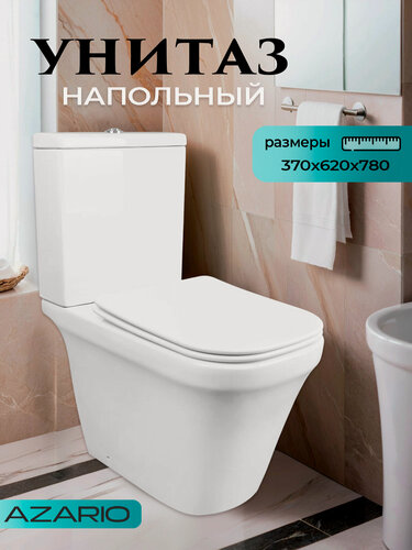 Изображение товара Унитаз напольный с бачком безободковый с сиденьем микролифт Azario Candy AZ-1503B