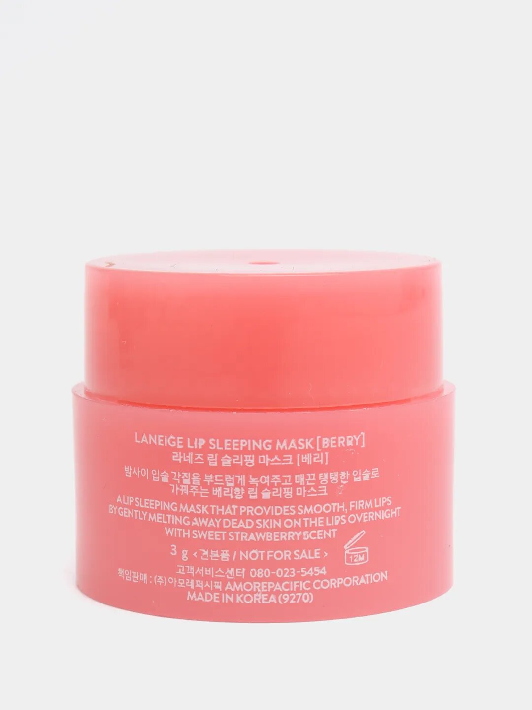 Бальзам и маска для губ Laneige, увлажняющая, восстанавливающая гигиеническая помада, 3 гр — фото 1