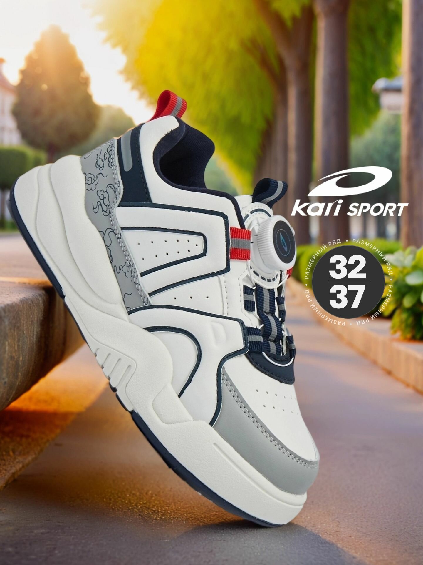 Кроссовки kari размер 33 черный/белый