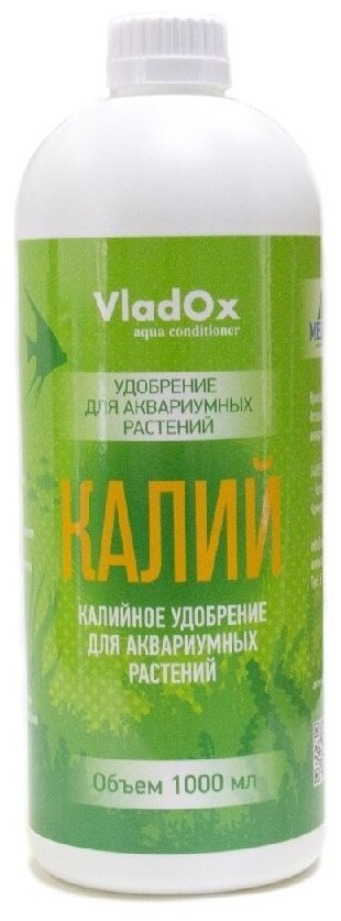 Средство Vladox Калий 83075 - Высокоэффективное удобрение для устранения дефицита калия в аквариуме с живыми растениями 500ml