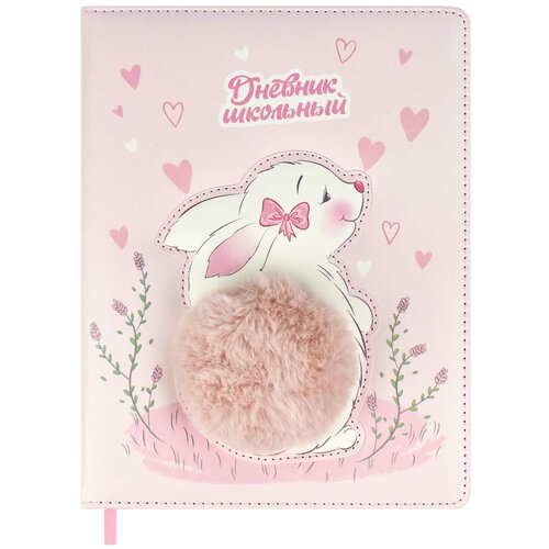 Дневник поролон заяц аппликация из меха 58708