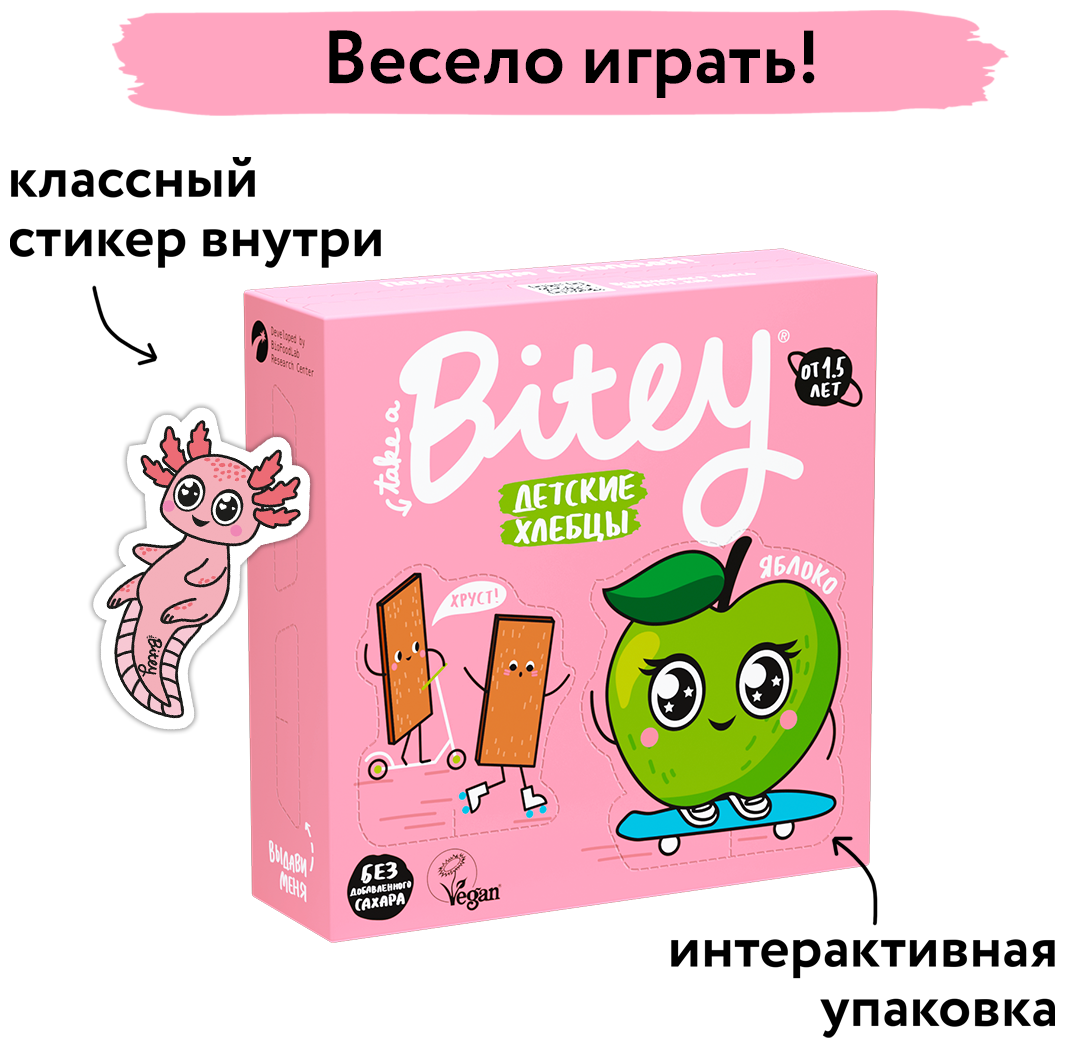 Хлебцы детские Take a Bitey кукурузно-рисовые "Яблоко-шпинат", без сахара, без глютена, 40гр - фотография № 3