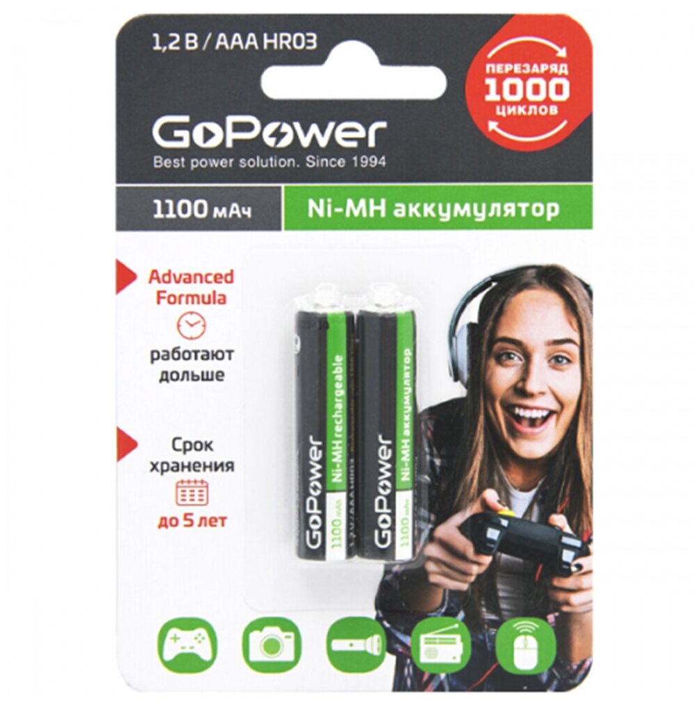 Аккумулятор бытовой GoPower HR03 AAA BL2 NI-MH 1100mAh (2/20/320) блистер (2 шт.) Аккумулятор бытовой GoPower HR03 AAA (00-00015316) - фото №2