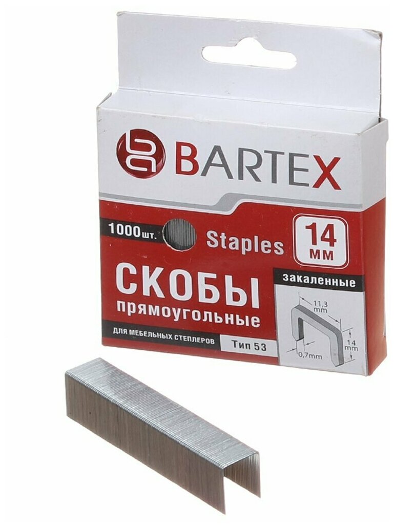 Скоба для степлера 53 тип Bartex закаленная 1000 шт 14 мм