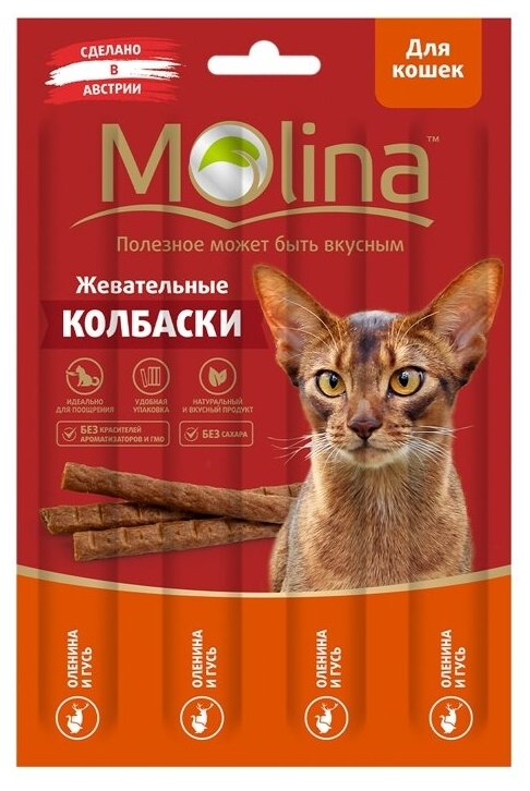 Molina жевательные колбаски для кошек Оленина и гусь, 20 г