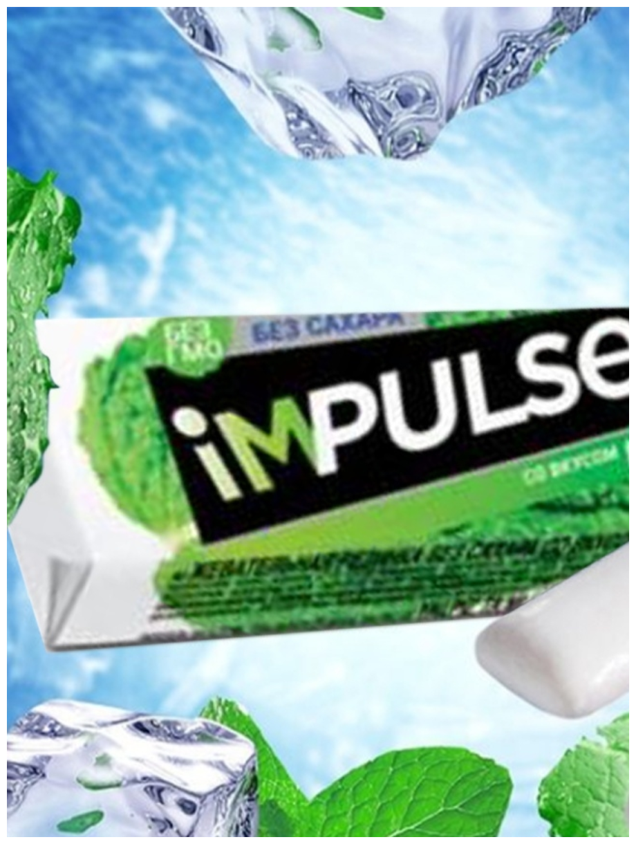 «Impulse», жевательная резинка со вкусом «Мята», без сахара, 14 г *30шт - фотография № 2