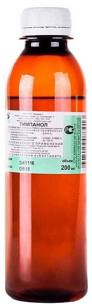Тимпанол 200 мл (Фармакс), для лечения острых форм тимпании и атонии рубца у животных