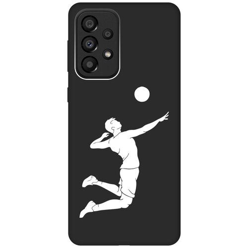 Матовый чехол Volleyball W для Samsung Galaxy A33 5G / Самсунг А33 5Г с 3D эффектом черный матовый чехол coffee cardiogram w для samsung galaxy a33 5g самсунг а33 5г с 3d эффектом черный