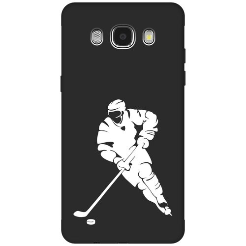 Матовый чехол Hockey W для Samsung Galaxy J5 (2016) / Самсунг Джей 5 2016 с 3D эффектом черный матовый чехол hockey для samsung galaxy j3 2016 самсунг джей 3 2016 с эффектом блика черный