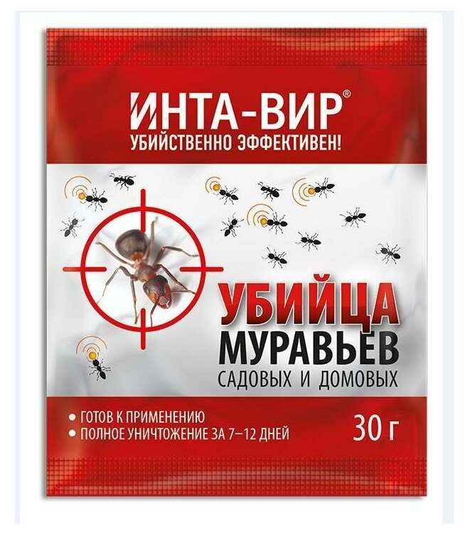 Инта-Вир Инсектицидное средство от муравьев Инта-Вир 30 г