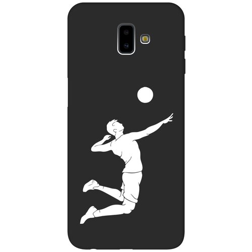 Матовый чехол Volleyball W для Samsung Galaxy J6+ (2018) / Самсунг Джей 6 плюс с 3D эффектом черный матовый чехол volleyball для samsung galaxy j6 2018 самсунг джей 6 плюс с эффектом блика черный